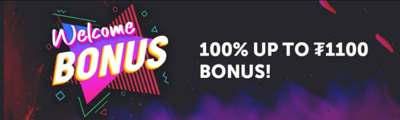 CoinPoker Welcome Bonus