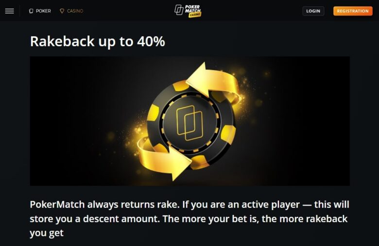 PokerMatch rakeback up to 40%