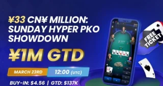 ¥33 CN¥ Million: Sunday Hyper PKO Showdown at WPT Global